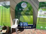 Billboards from the New Gaza group, describing their mission to settle Gaza City, on display at the pro-settlement rally.