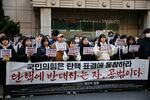 University students hold a protest in front of the People's Power Party headquarters in Seoul, South Korea, on December 6, 2024, condemning the party's stance against the presidential impeachment motion. The banner reads, 'Participating in blocking impeachment is a crime.' Students from various universities join the rally, demanding accountability and justice.