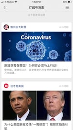 WeChat is a social media platform that offers multi-purpose messaging with an estimated 1 billion users. Chinese Americans are currently using WeChat as a means to stay informed with COVID-19 news.