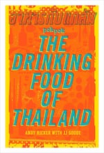 The latest cookbook from the Pok Pok team explores a subset of Thai cooking called "aahaan kap klaem" (drinking food), largely unknown in the United States. Get ready for some sociable snacking and sipping!