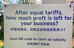 A sign at Canton Fair invites participants to join a survey.