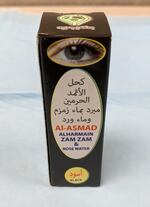Some brands of khol eye cosmetic were 59 percent lead.