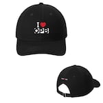 I Heart OPB Baseball Cap