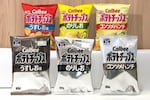 This image made from video provided by Japan's NNN-NTV shows Calbee snack packages in color and black and white in Tokyo, Wednesday, May 13, 2026.