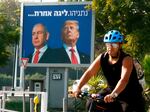 A billboard depicting Israel's Prime Minister Benjamin Netanyahu (L) and former President Donald Trump side by side on a billboard in the Israeli coastal city of Tel Aviv, on January 10, 2021.