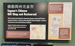 The exhibit features a section dedicated to Eugene's Chinese gift shop and restaurant, owned by Wing Kee and Marie Westfall.