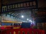 Security guards stand in front of the Huanan Seafood Wholesale Market in Wuhan, China, on Jan. 11, 2020, after the market had been closed following an outbreak of COVID-19 there. Two studies document samples of SARS-CoV-2 from stalls where live animals were sold.